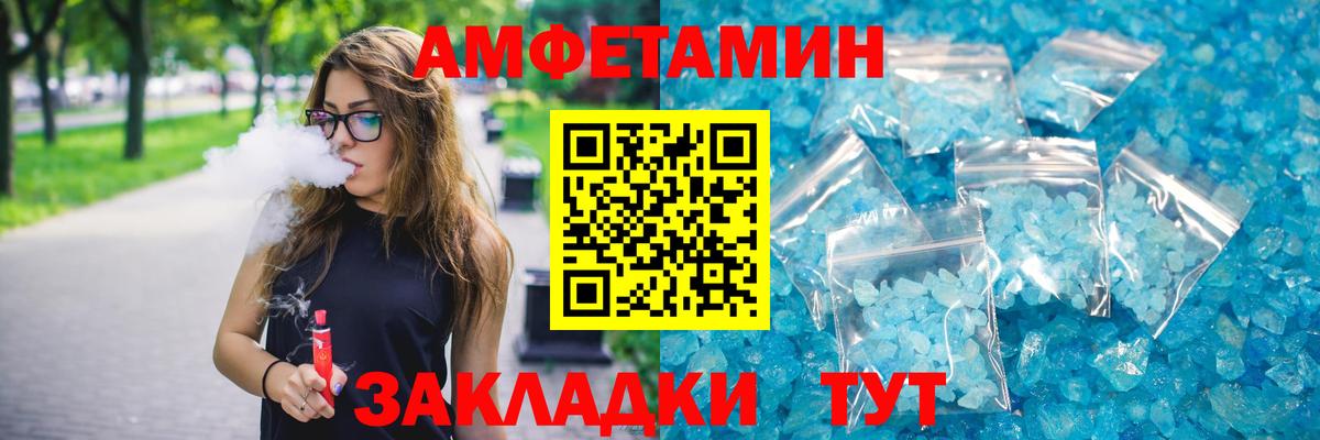 Амфетамин  Вход с VPN  Киржач  АМФЕТАМИН 98% 
