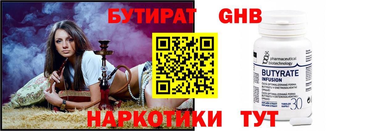 ГАШИШ  Codein  COCAIN  Вход с VPN  Экстази  Мефедрон кристаллы  МДМА  Киржач  МАРИХУАНА 