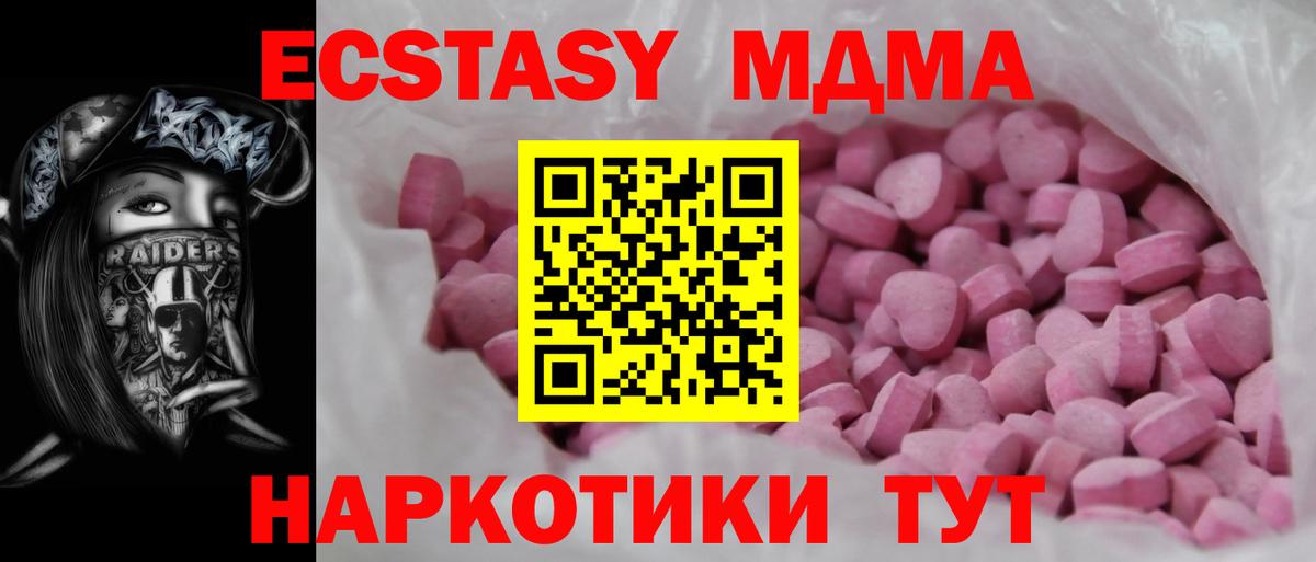 ЭКСТАЗИ круглые Киржач