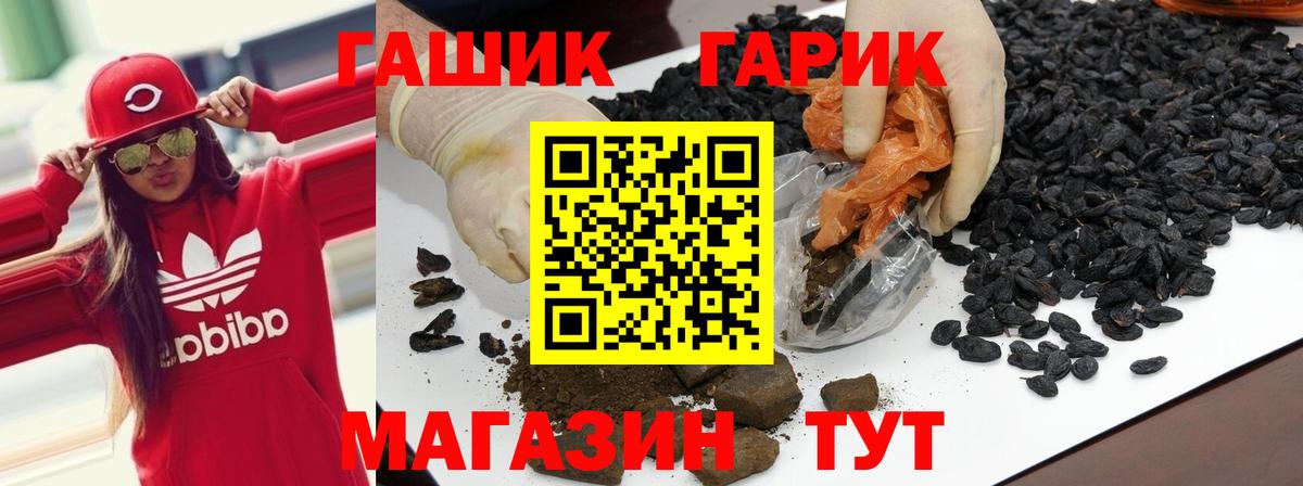 ГАШИШ Premium  ГАШ индика сатива  Гашиш  Киржач  как найти   Вход с VPN 