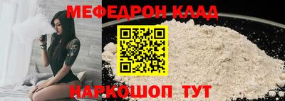 трава Партизанск