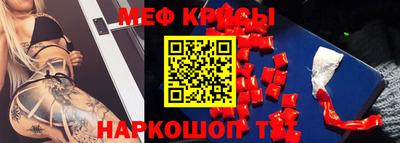 марки nbome Пенза