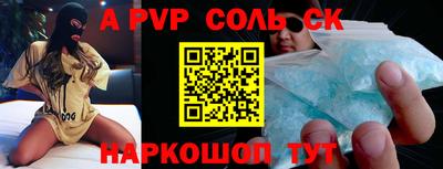 трава Партизанск