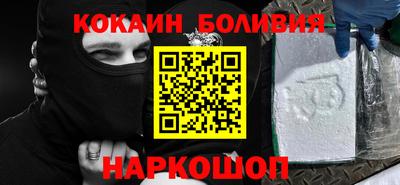 марки nbome Пенза