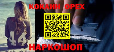 трава Партизанск