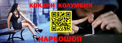 марки nbome Пенза