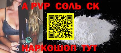 мефедрон Первоуральск