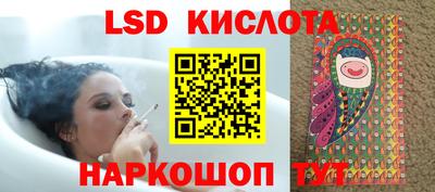 трава Партизанск