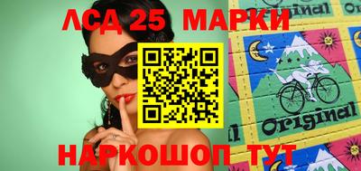 марки nbome Пенза