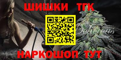 трава Партизанск
