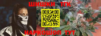 трава Партизанск