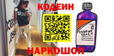 мефедрон Первоуральск