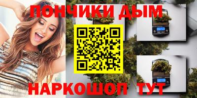 марки nbome Пенза