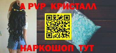марки nbome Пенза