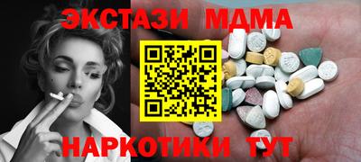 мефедрон Первоуральск