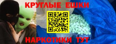 марки nbome Пенза
