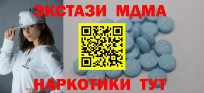 мефедрон Первоуральск