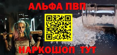 марки nbome Пенза