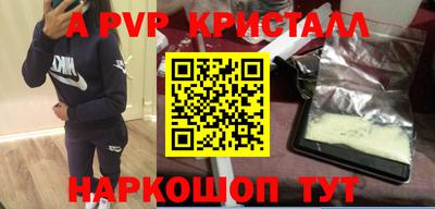 мефедрон Первоуральск