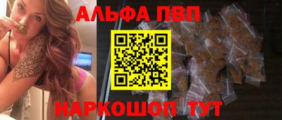 трава Партизанск