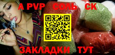 марки nbome Пенза