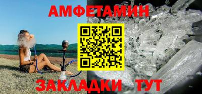 трава Партизанск
