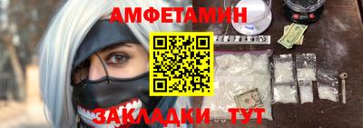 трава Партизанск