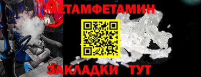 трава Партизанск