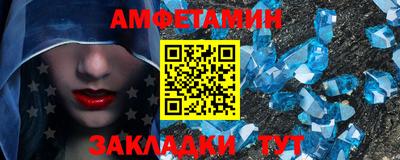 мефедрон Первоуральск