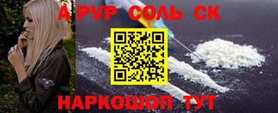 трава Партизанск