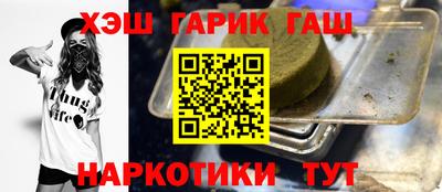 марки nbome Пенза
