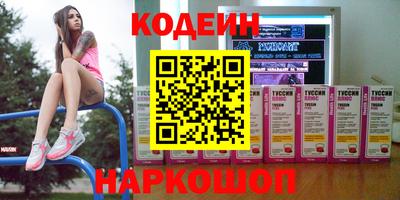 марки nbome Пенза