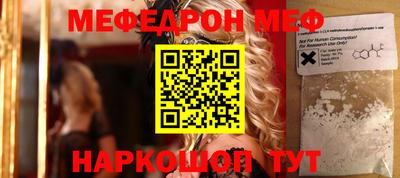мефедрон Первоуральск
