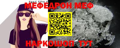 трава Партизанск