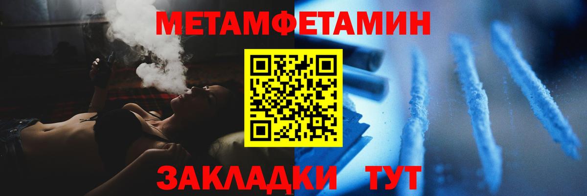 Первитин Декстрометамфетамин 99.9%  Вход с VPN  Киржач 