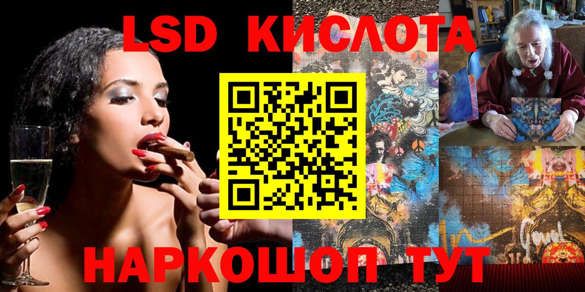 Марки N-bome 1,8мг Киржач